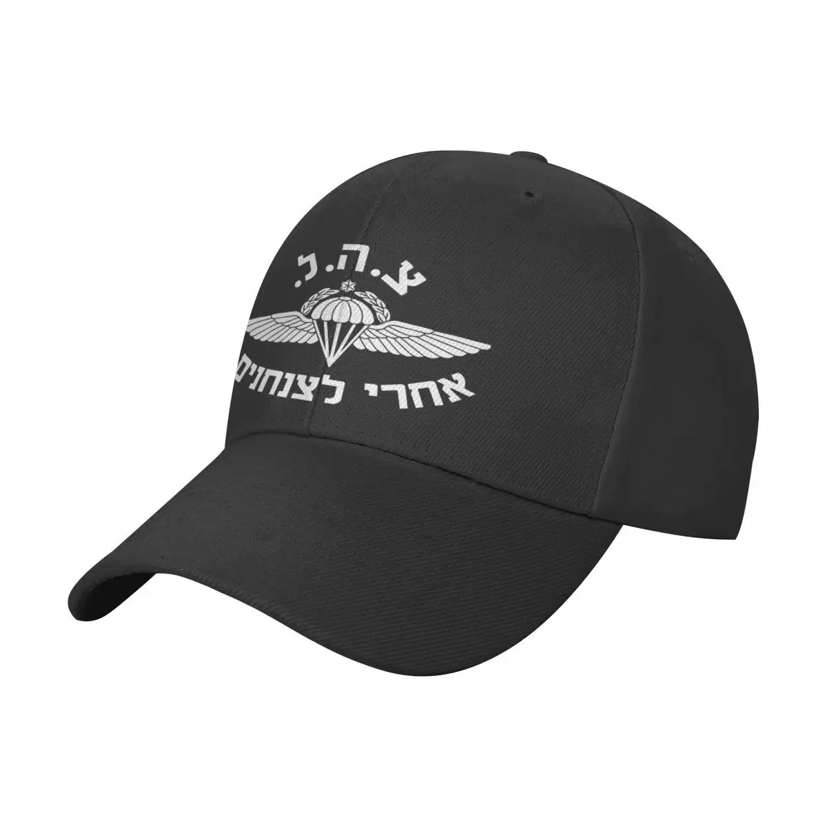 Casquette arme