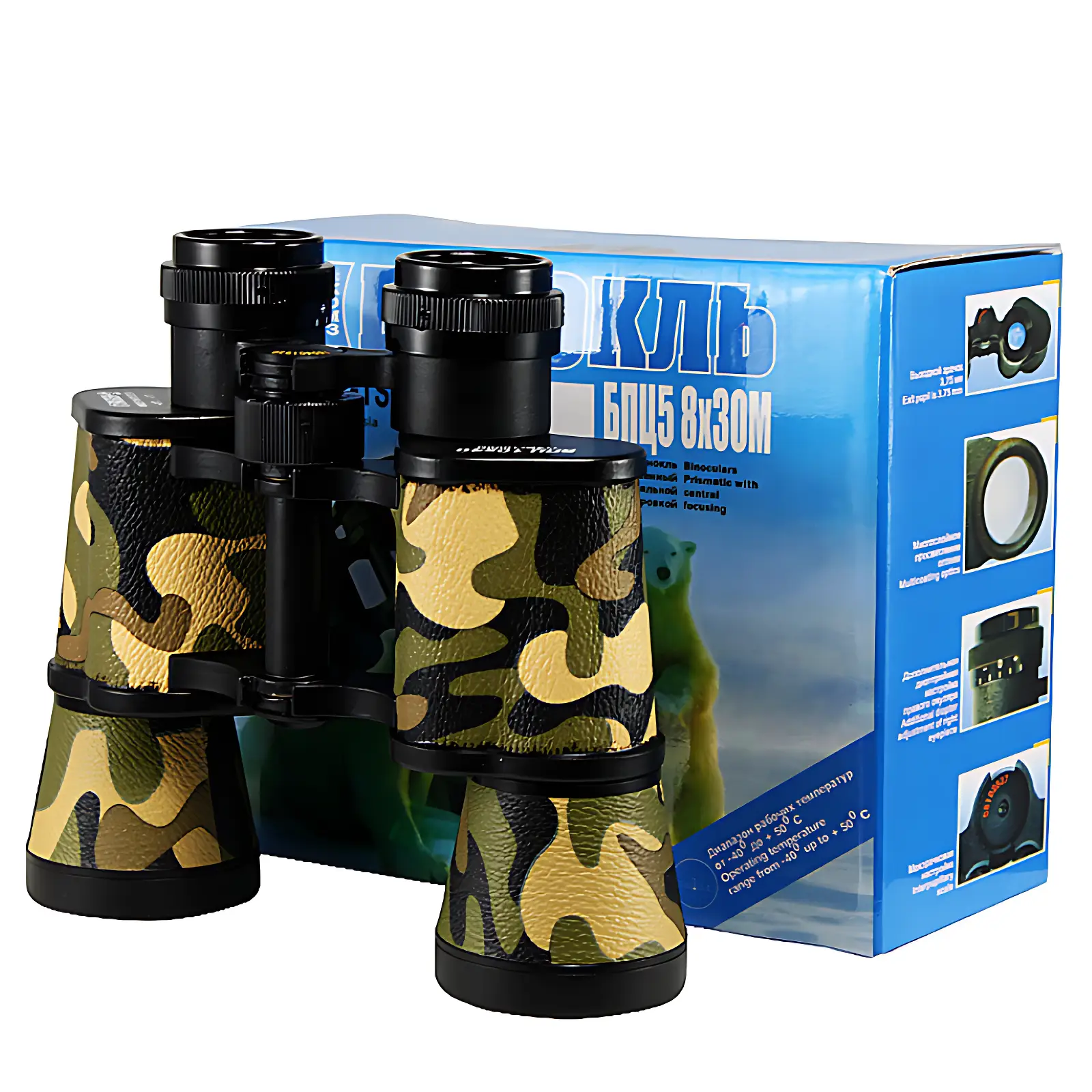 Jumelles militaire - Image 2