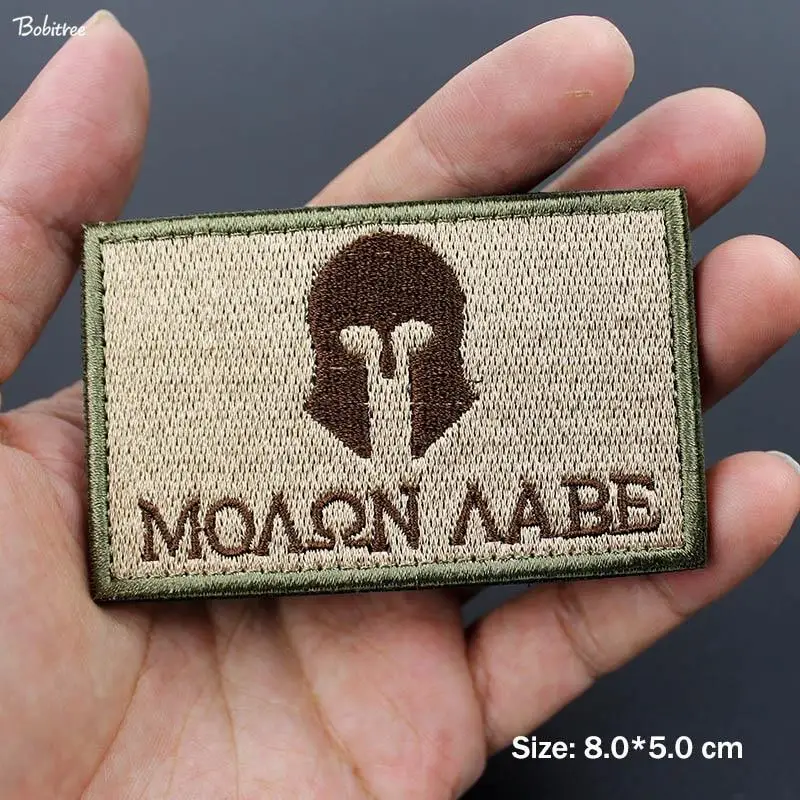 PATCH MILITAIRE VELCRO - Image 10